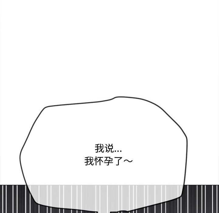 难缠小恶女第288話