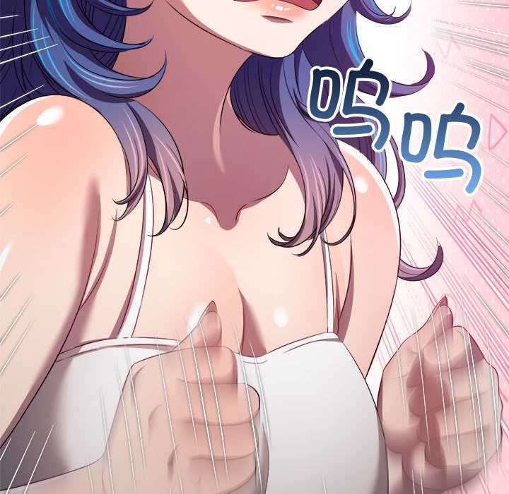 難纏小惡女第288話