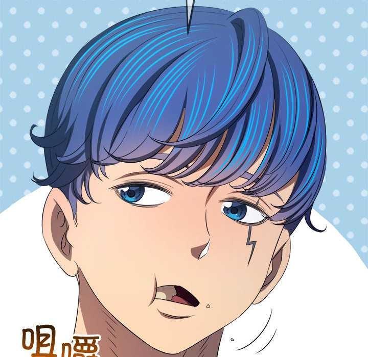 难缠小恶女第288話