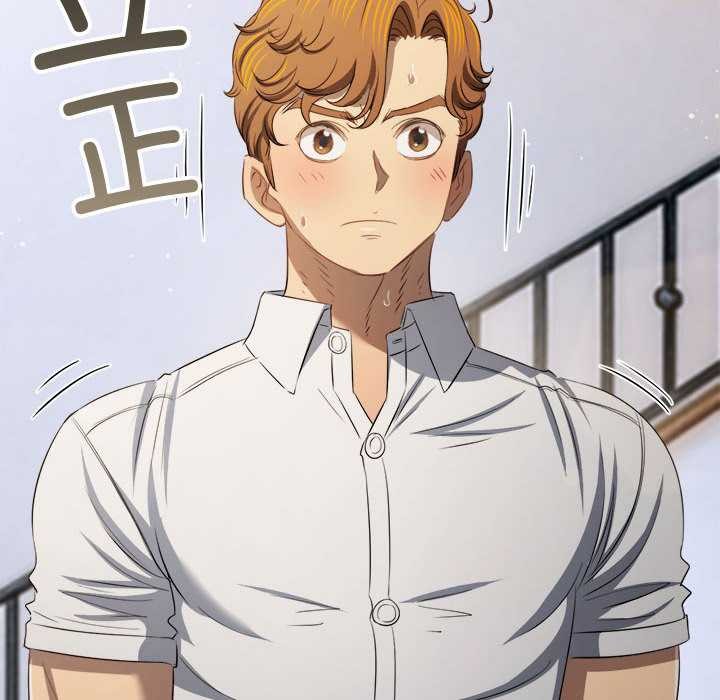 難纏小惡女第288話