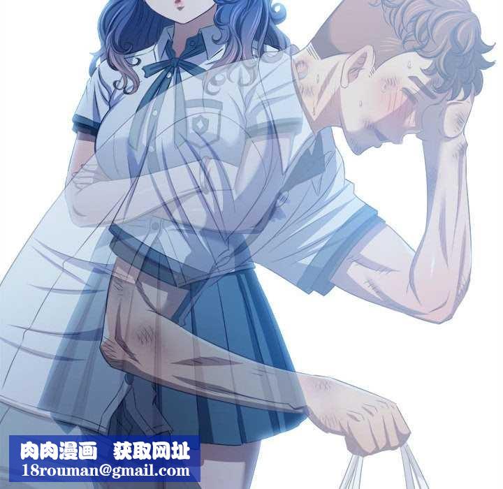 難纏小惡女第288話