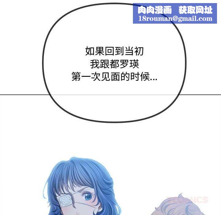 难缠小恶女第288話