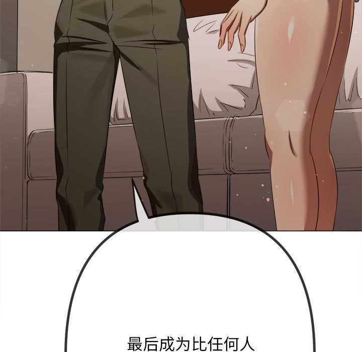 难缠小恶女第288話