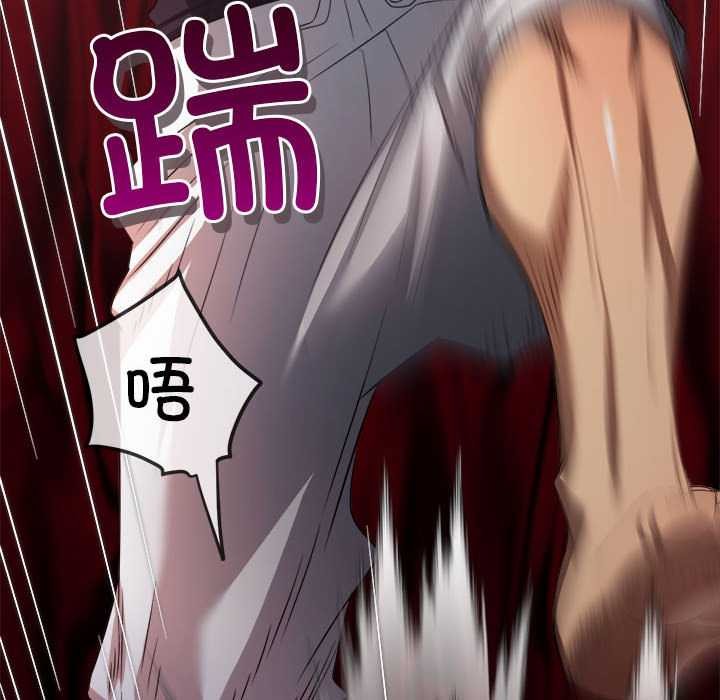 難纏小惡女第288話