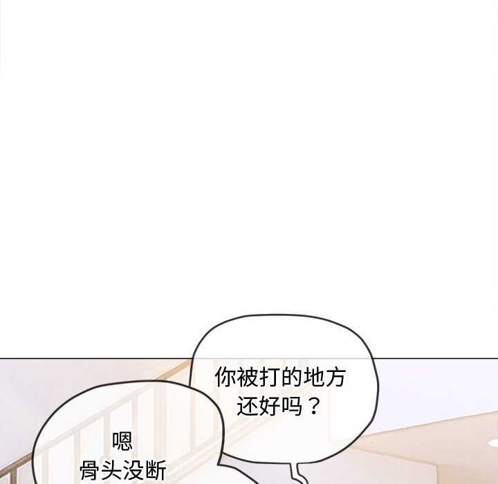 难缠小恶女第288話