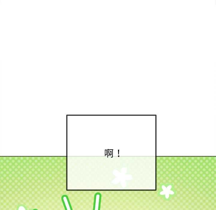 难缠小恶女第288話
