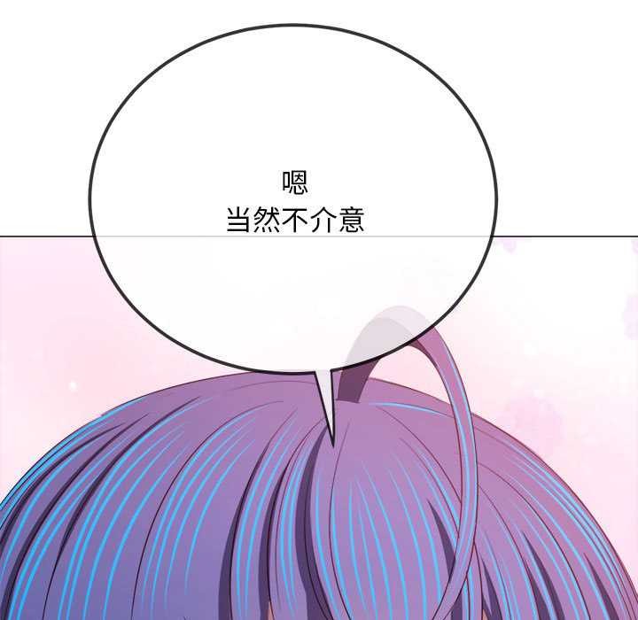 难缠小恶女第288話
