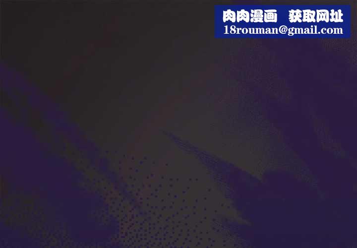 大企业里的小秘密第71話