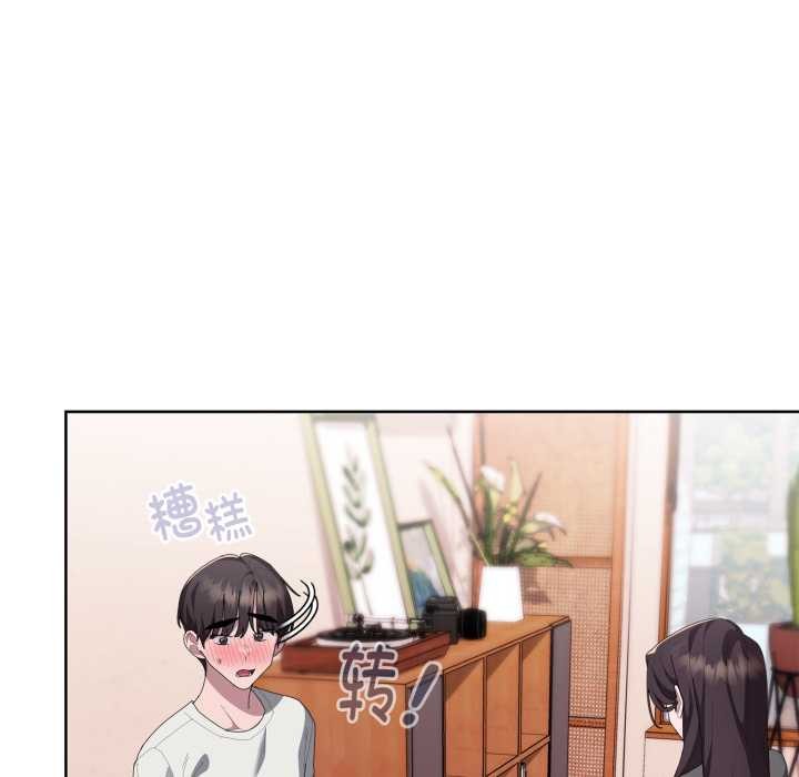 大企业里的小秘密第71話