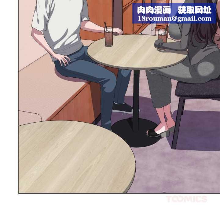 大企业里的小秘密第71話