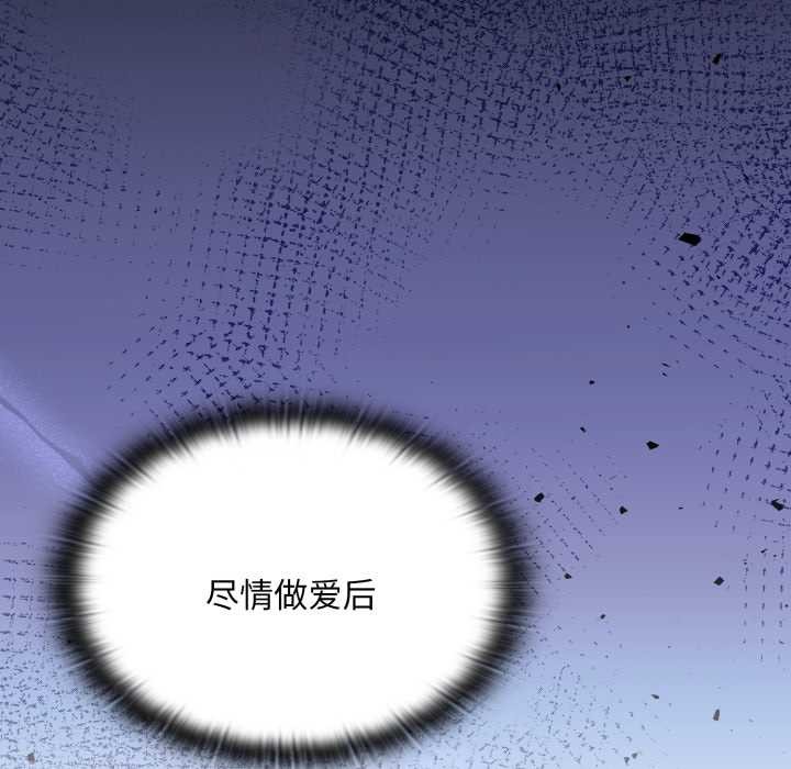 大企业里的小秘密第71話