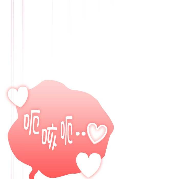 大企业里的小秘密第71話