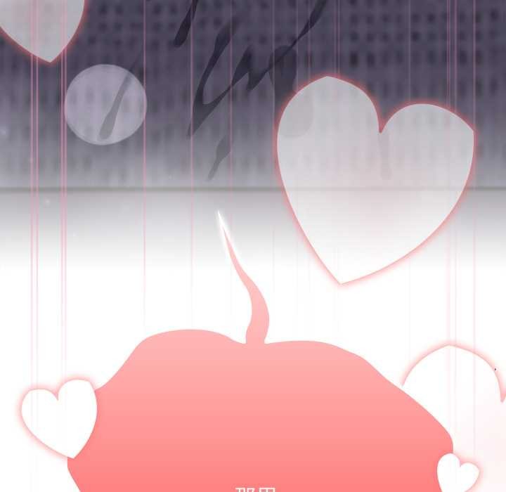 大企业里的小秘密第71話