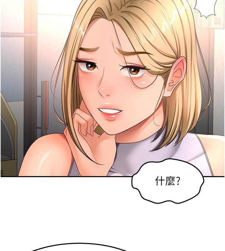 顶加套房的春天第53話-會被客人看到…!