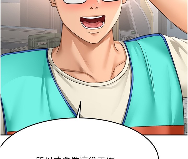 顶加套房的春天第53話-會被客人看到&hellip;!