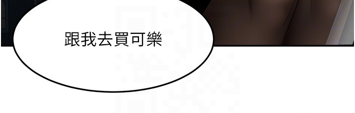 顶加套房的春天第53話-會被客人看到…!