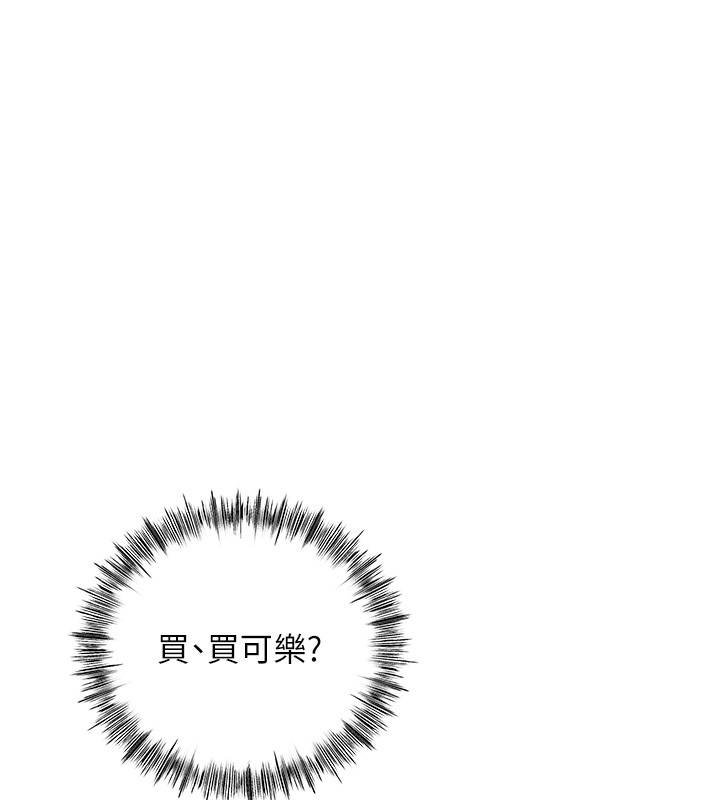 顶加套房的春天第53話-會被客人看到…!