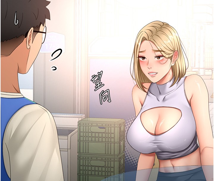 顶加套房的春天第53話-會被客人看到…!