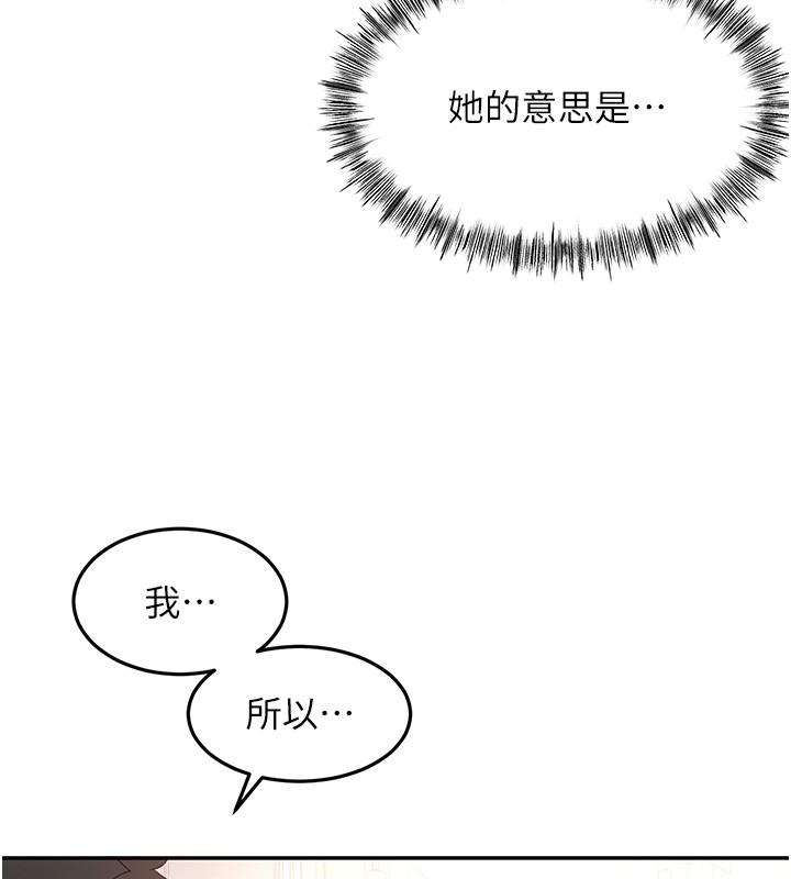 顶加套房的春天第53話-會被客人看到…!