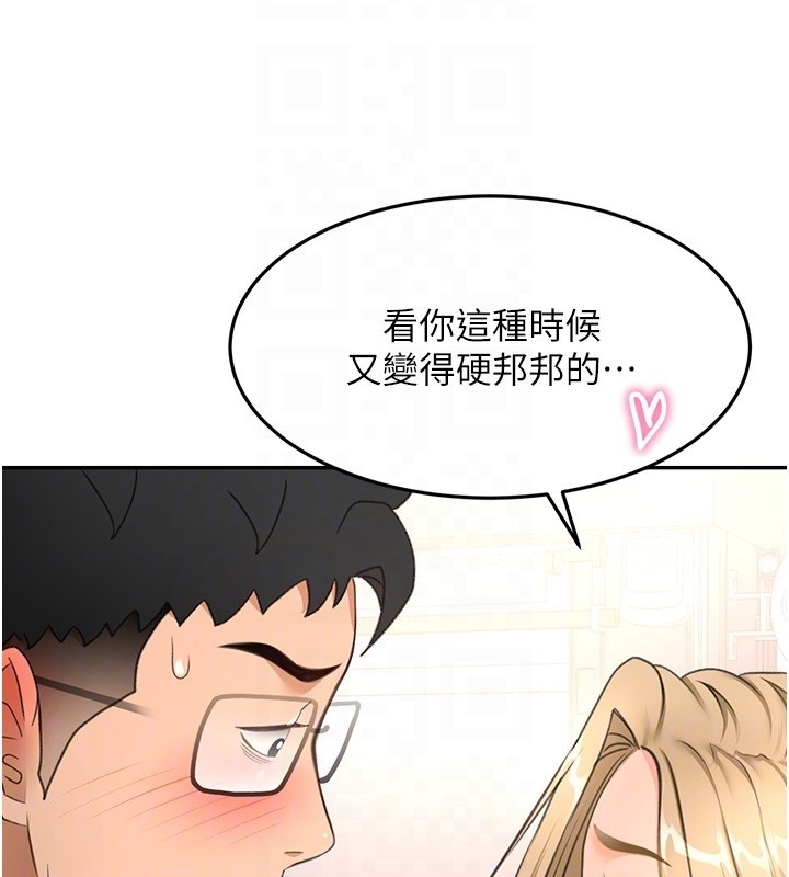 顶加套房的春天第53話-會被客人看到&hellip;!