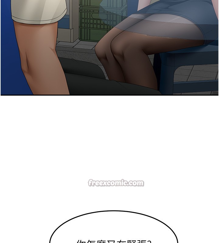 顶加套房的春天第53話-會被客人看到…!