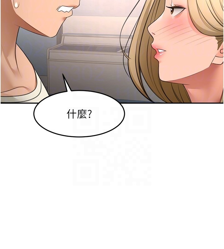 顶加套房的春天第53話-會被客人看到…!