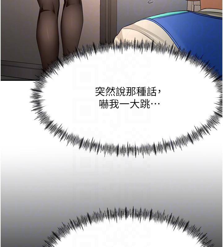 顶加套房的春天第53話-會被客人看到&hellip;!