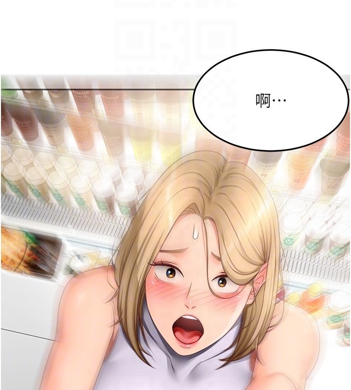 顶加套房的春天第53話-會被客人看到&hellip;!