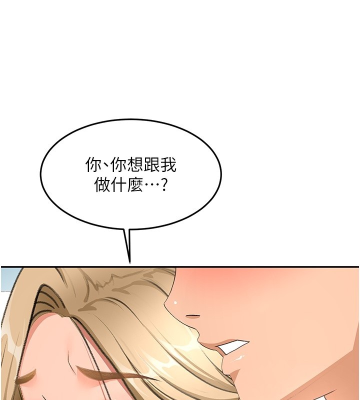 顶加套房的春天第53話-會被客人看到…!