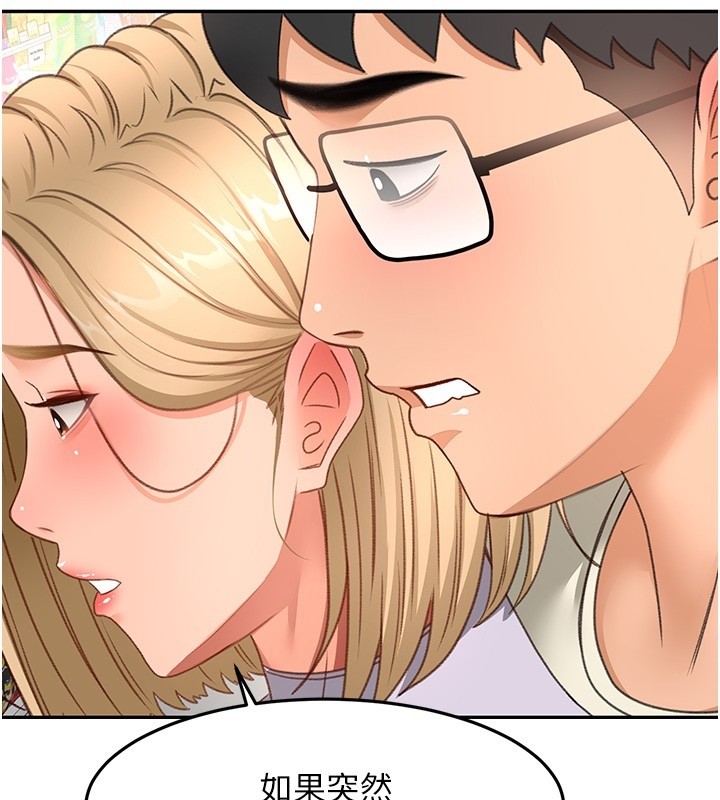 顶加套房的春天第53話-會被客人看到…!