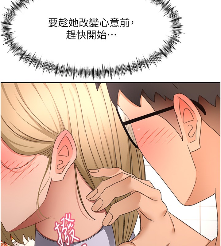 顶加套房的春天第53話-會被客人看到&hellip;!