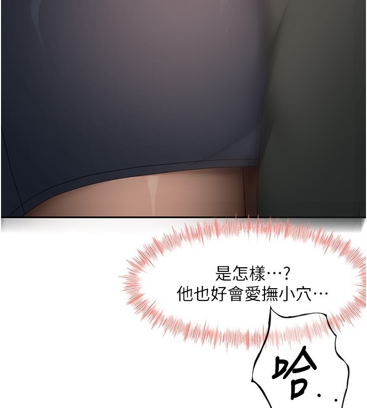 顶加套房的春天第53話-會被客人看到&hellip;!