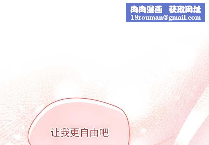 热情拳击馆第57話