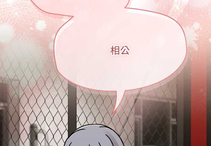 熱情拳擊館第57話