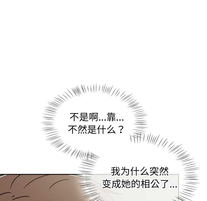 热情拳击馆第57話