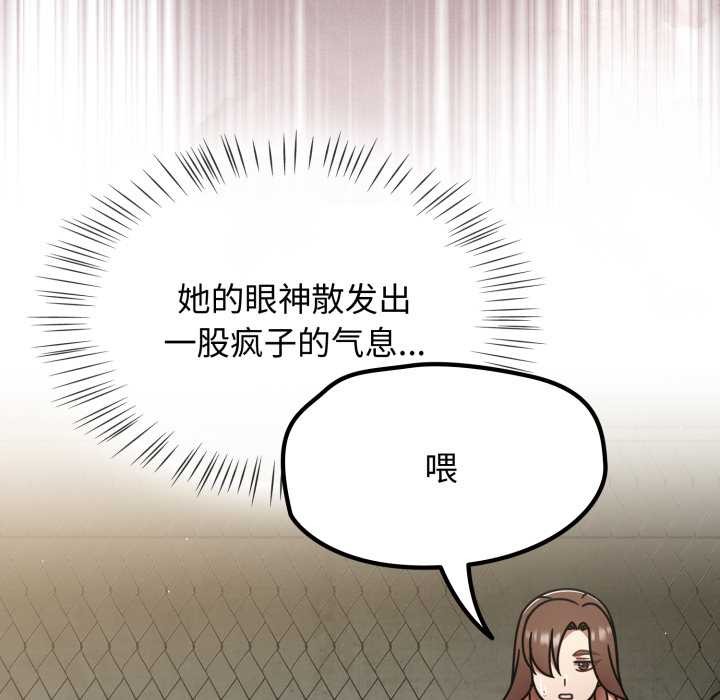 热情拳击馆第57話