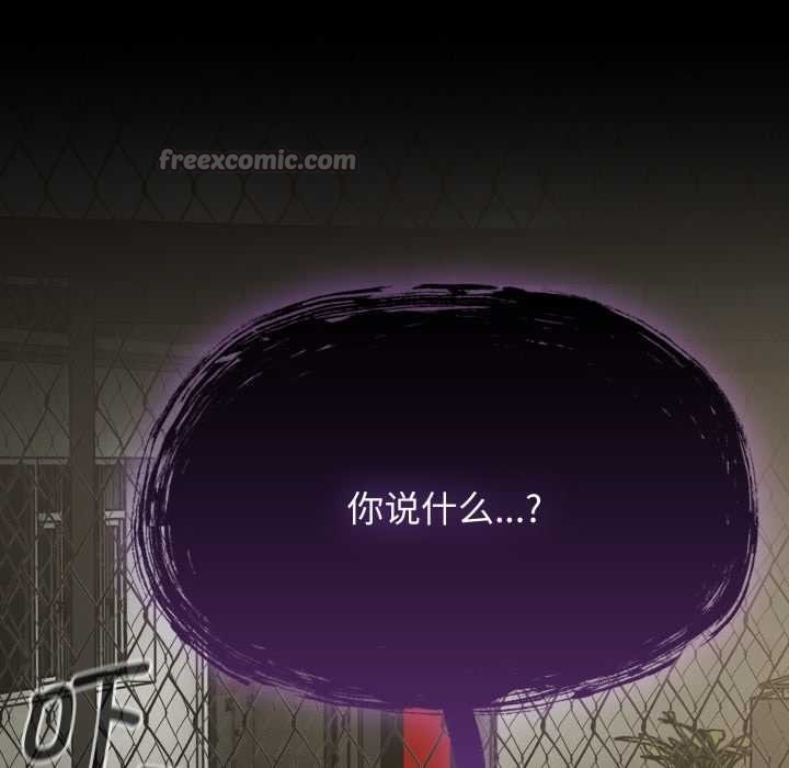 热情拳击馆第57話