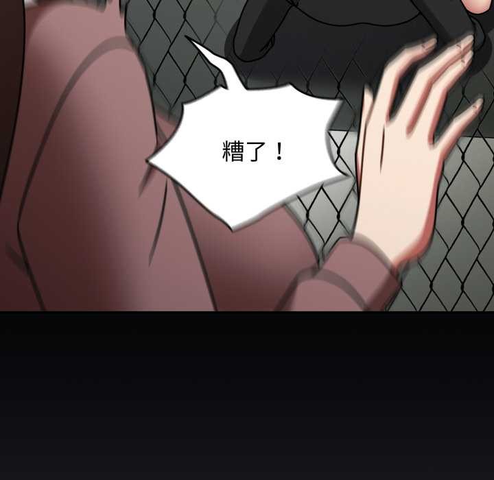 熱情拳擊館第57話