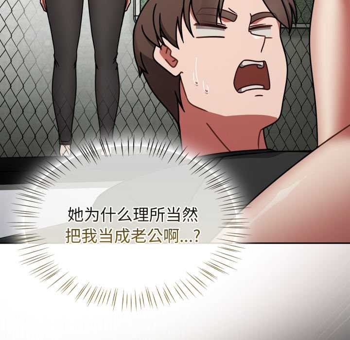 热情拳击馆第57話