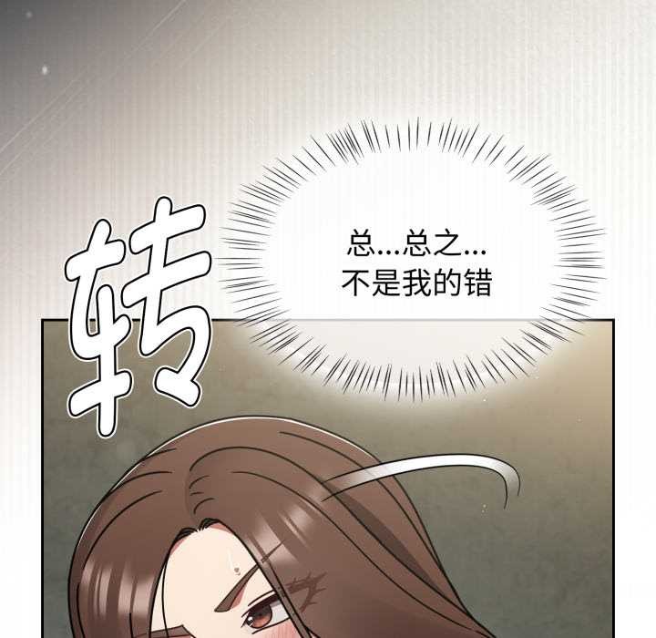 熱情拳擊館第57話