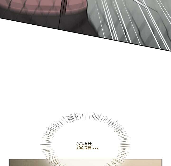 热情拳击馆第57話