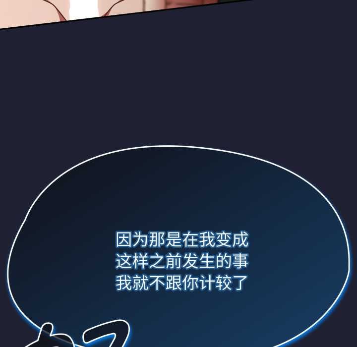 熱情拳擊館第57話