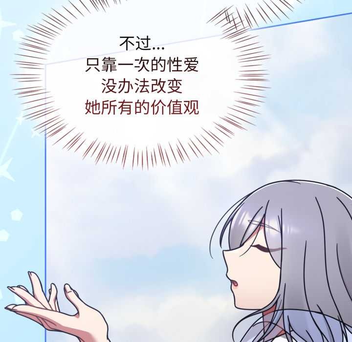 热情拳击馆第57話