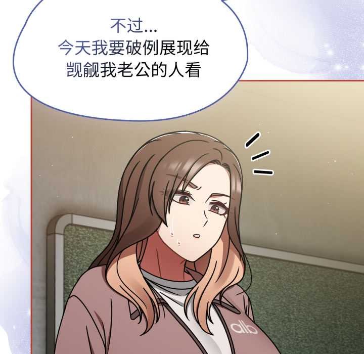 热情拳击馆第57話