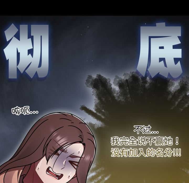 热情拳击馆第57話