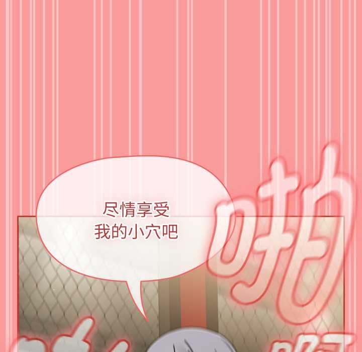 热情拳击馆第57話