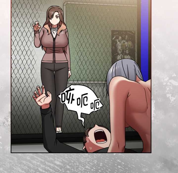 熱情拳擊館第57話