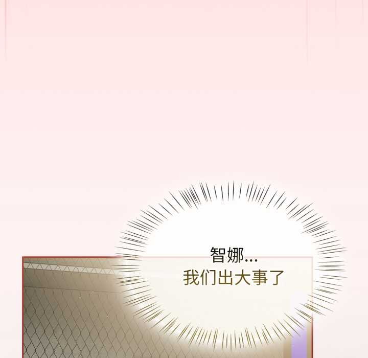 熱情拳擊館第57話