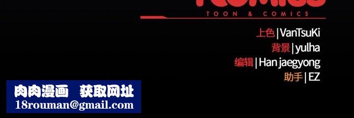 熱情拳擊館第57話