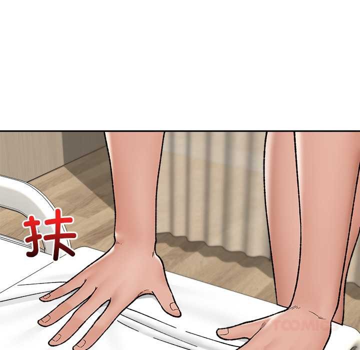 催眠手机第54話